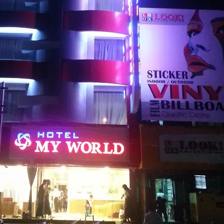 Hotel My World